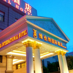 上海200人发布会酒店价格？